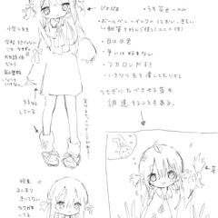 stay (yandere)