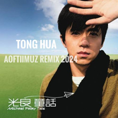 Tong Hua (Aoftiimuz Remix 2024) - Michael Wong