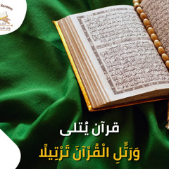 تلاوة خاشعة مؤثرة | سورة الشورى من (ولو بسط الله الرزق)  بصوت الشيخ محمد اللحيدان | Quran Recitation