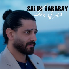 Diri balik - Salim Tarabay ديري بالك - سليم طربيه
