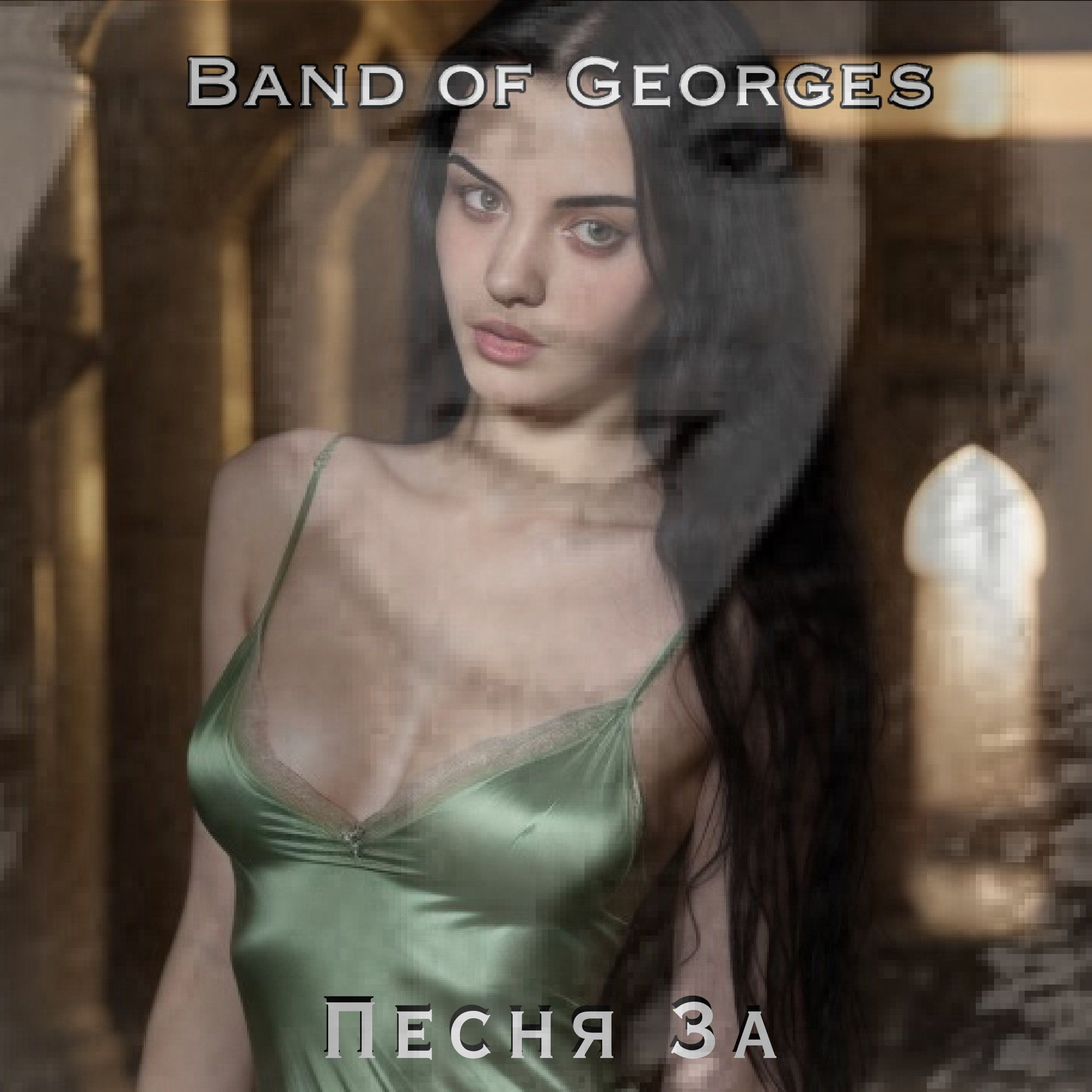 Band of Georges: Песня За (Piestnia Za) Part 1 episode artwork