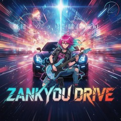 Zankyou Drive