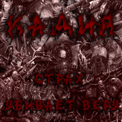 Омниссия мне простит грехи