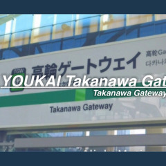 YOUKAI Takanawa Gateway ZONE