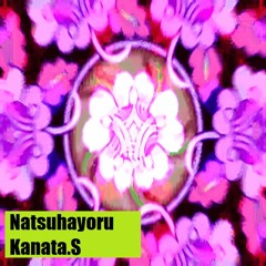 Natsuhayoru