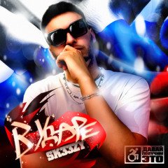 sk33zy - в ударе