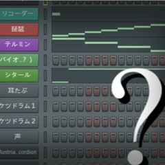 FXXKin' WONDERer【#リプで来た楽器で作曲チャレンジ】