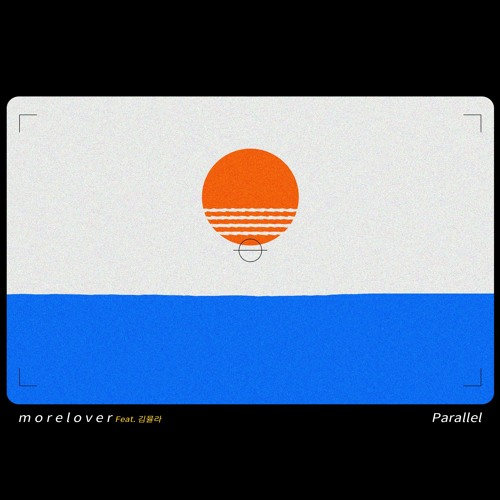 m o r e l o v e r (Feat. 김뮬라)