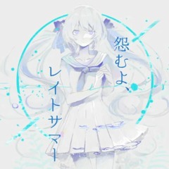 Stream 【Nightcore】失想ワアド by MUSIC CH MIKOTO 3 | Listen