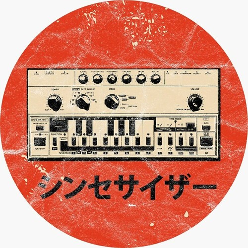 Johan's Acid Techno & Trance Mixes