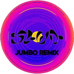 양홍원 - 근데 (jumbo Remix)