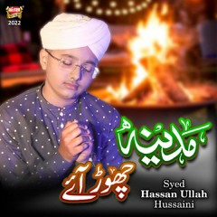 Madina Chor Aaye Hai _ Heart Touching Naat _Syed Hassan Ullah Hussaini