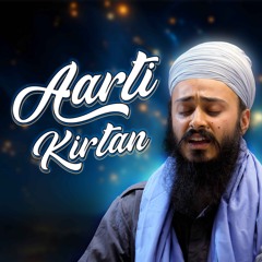 Bhai Rajan Singh - Aarti Kirtan - Birmingham 17.8.24