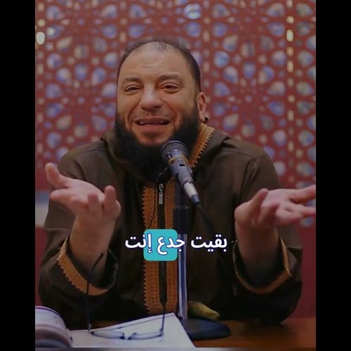 حبيبي ماتعيش في الوهم .. إحنا ماعدناش في دنيا سهلة | د . حازم شومان
