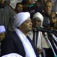 الشيخ محمد منتصر الدح ... نتَوسل بالحُبَابة والبَتولِ المُسّتَطابة