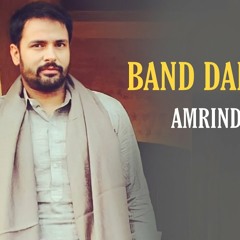 BAND DARWAZE (JUDDA 3)