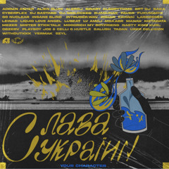 BRT DJ - Value Choice (Слава україні VA by Your Character)