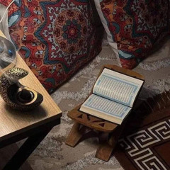 يَا قَوْمِ إِنَّمَا هَٰذِهِ الْحَيَاةُ الدُّنْيَا مَتَاعٌ | هيثم الدخين