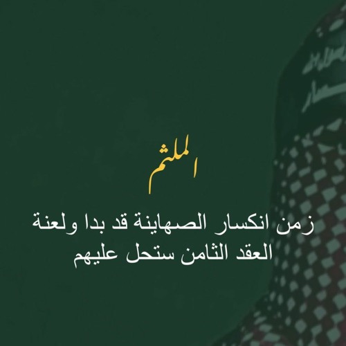 أضرب أضرب تل أبيب