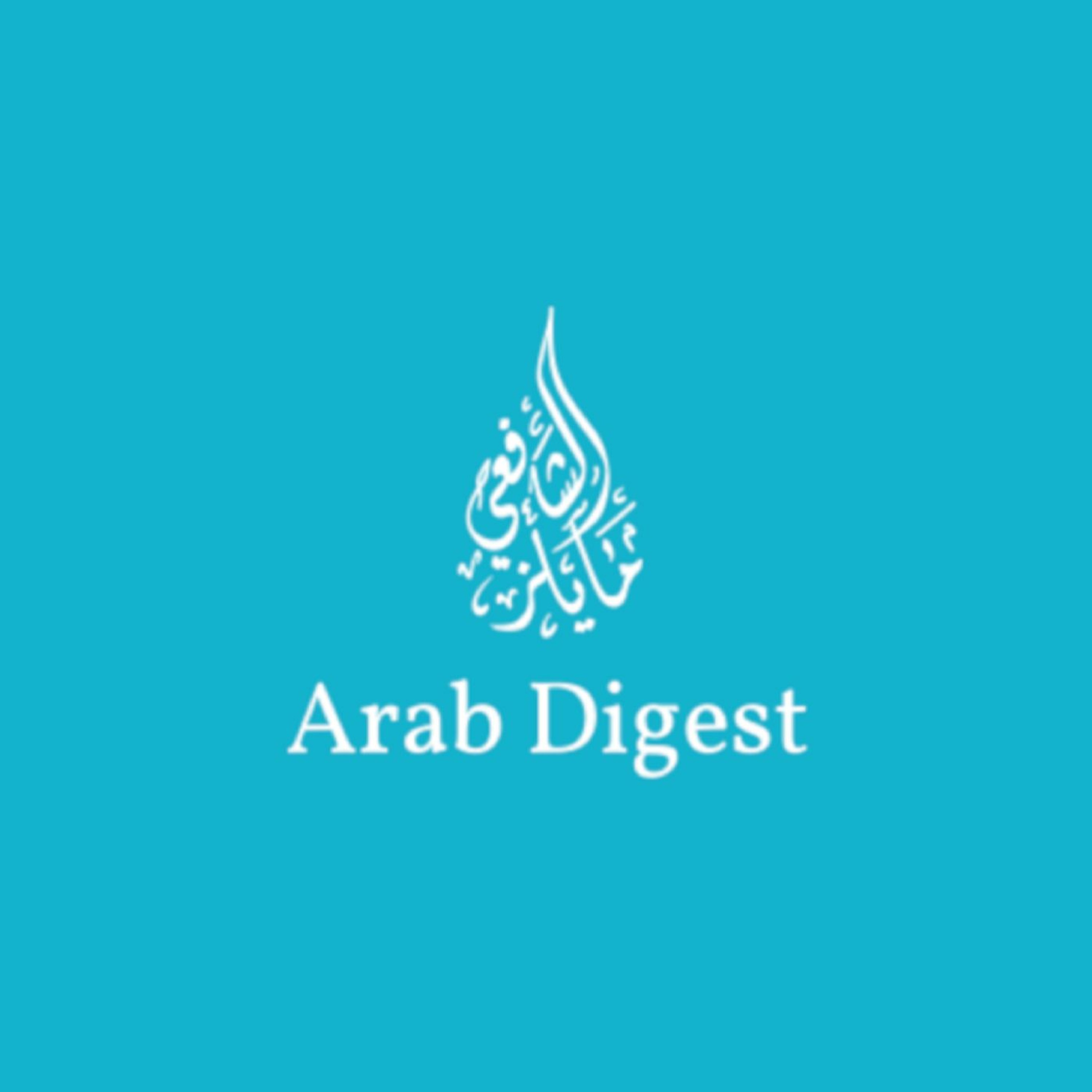 Libya:  the Arab Digest editor and the ECFR's Tarek Megerisi discuss the war episode artwork