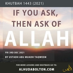 If you ask, then ask of Allah