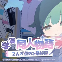 ブルーアーカイブ マルチプレイマット Trip-Trap-Train: キャラ