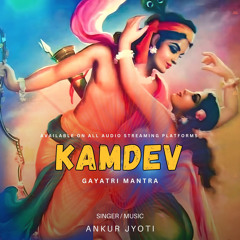 Kamdev Gaytri Mantra
