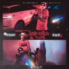 Mc Joãozinho VT e Mc Don Juan - Eu já brisei em ser rico - @ratin_038