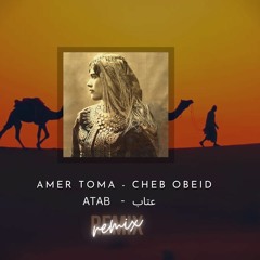 Amer Toma - Cheb Obeid - Atab  عتاب   ( Remix )