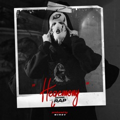 (Free) Hard Rap Beat ~ "Hegemony" / Dark Aggressive Type Beat / Angry Instrumental 2024