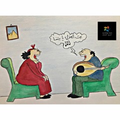 ليالي الكوفيد المحظوره