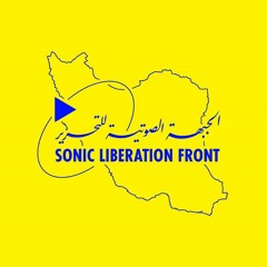 Sonic Liberation Front - Solidarity with Iran - Gisou Golshani 290922
