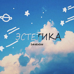 Хагархай Стакан