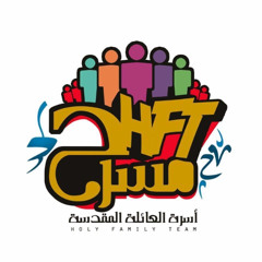 مارسيل اديب - داخلى ( مسرحية هدسة 2024 )