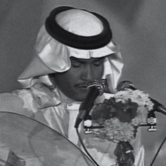 يازاهي الكحل