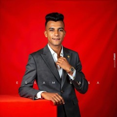 بيره مشبره.mp3