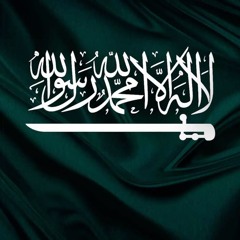 يوم تقلب وجوههم في النار _ التلاوة الشهيرة كاملة _ الشيخ أ،د محمد اللحيدان(MP3_160K)_1.mp3