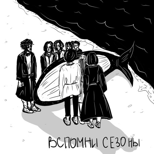 Пастбище вертолетов