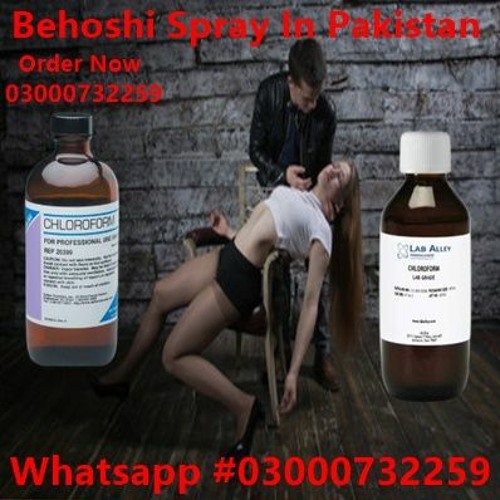 Chloroform Spray In Jhang #03000732259=Vicky Zidi Baloch And Khan Saab