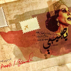 ‎بدون عنوان - مزيج