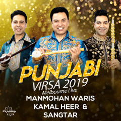 Punjabi Virsa 2019 Full Length (Live)