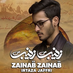 Zainab (sa)Zainab (sa)Zainab (sa)