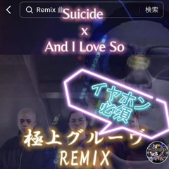 Suicide REMIX