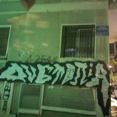 Ενας ακόμα παράφρων vfc exiles