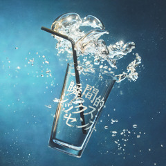 Speedcore 400-600 BPM😈 - 10