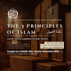 Lesson 5 | The 3 Principles of Islām - Explanation of Shaykh Khālid al-Dhafīri - 06.10.2025