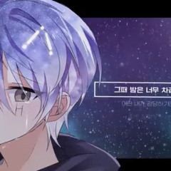 류현준 - 그만 울고 싶어요
