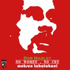 BOB MARLEY -NO WOMAN NO CRY(Mohsen Tabatabaei tech-house remix)