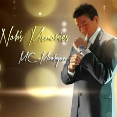 MC무현 - Memories