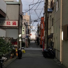 下町のブー